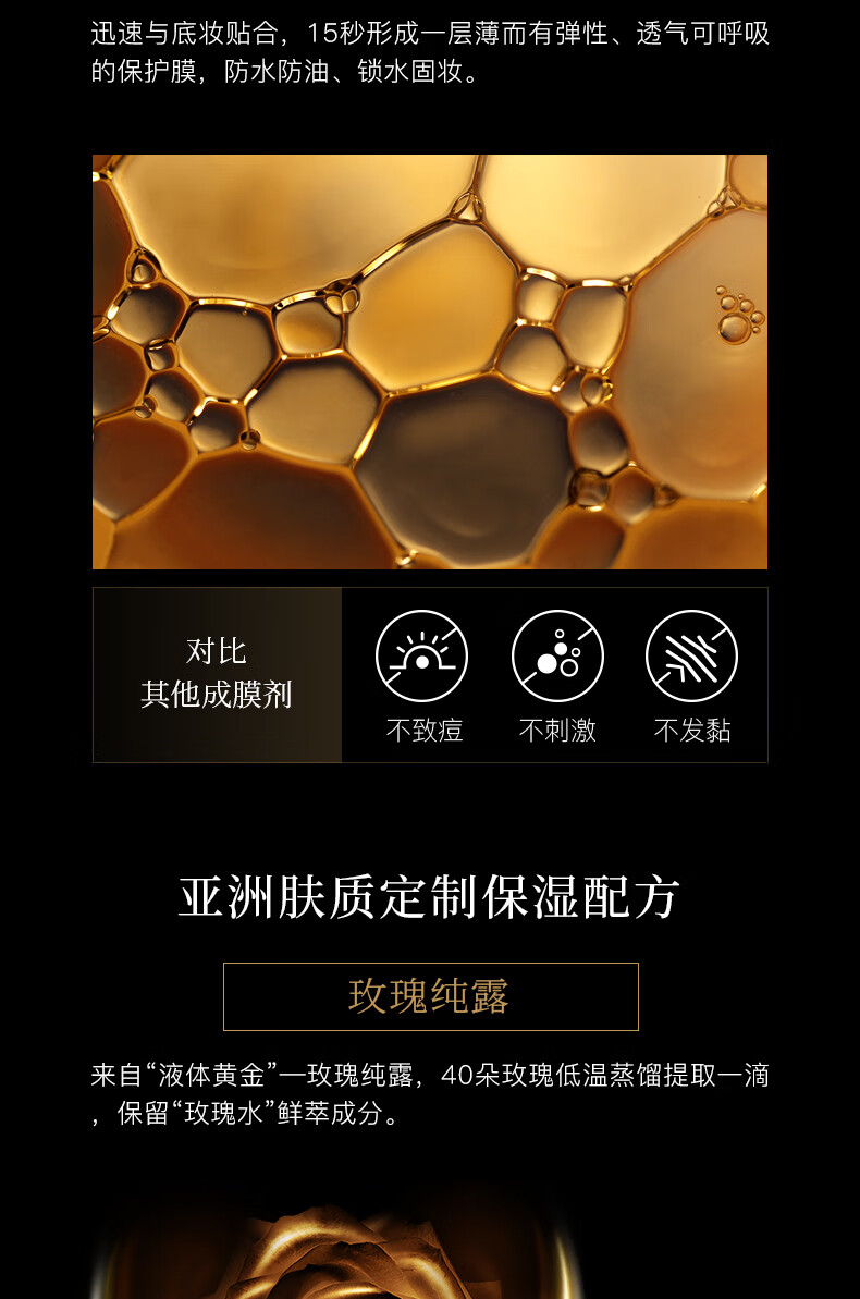 柏瑞美（PRAMY） 定妆喷雾持久控油散粉蜜粉保湿补水不脱妆快速定妆便携带 柏瑞美定妆喷雾100ml (白瓶)
