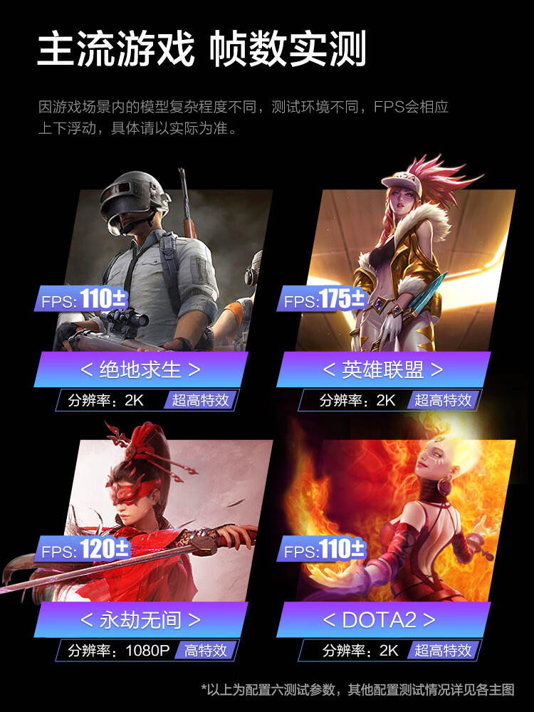 武极星冠真实使用感受？真相必看