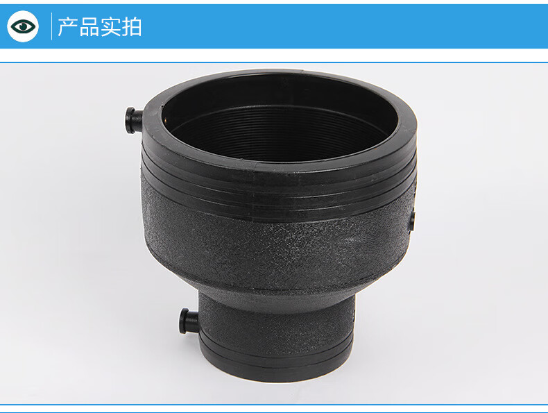 速麦通pe电熔异径直接pe电热熔套筒直通pe管件接头pe配件电熔大小头
