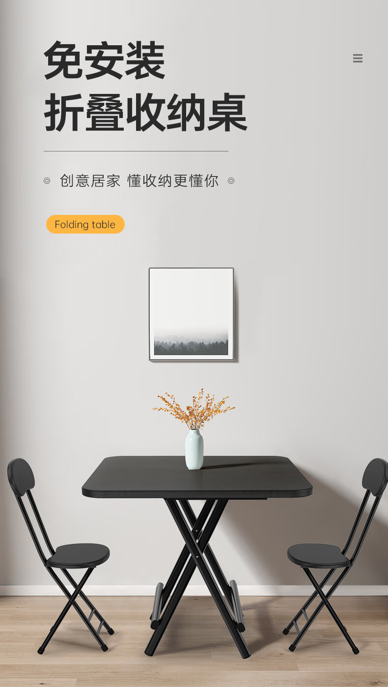 奥凯弗 折叠桌餐桌饭桌便携式户外摆摊小桌子家用 小户型方桌简约租房80*80cm
