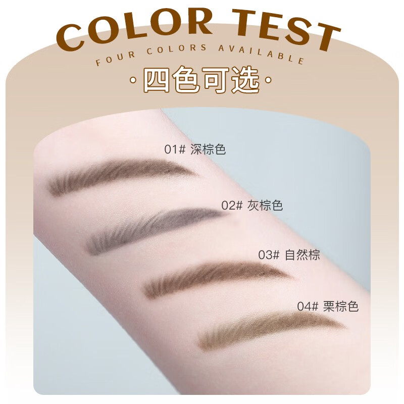 NOVO自然塑形砍刀眉笔双头小三角砍刀细眉笔双头眉笔防汗自然不晕染 3#自然棕