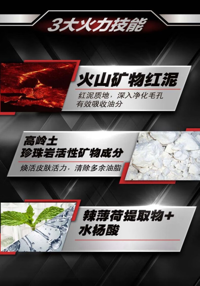 欧莱雅（LOREAL）男士洗面奶控油清痘深层清洁磨砂抗黑头角质氨基酸洁面乳男青少年  火山岩控油50ml*2+抗黑头50ml*2