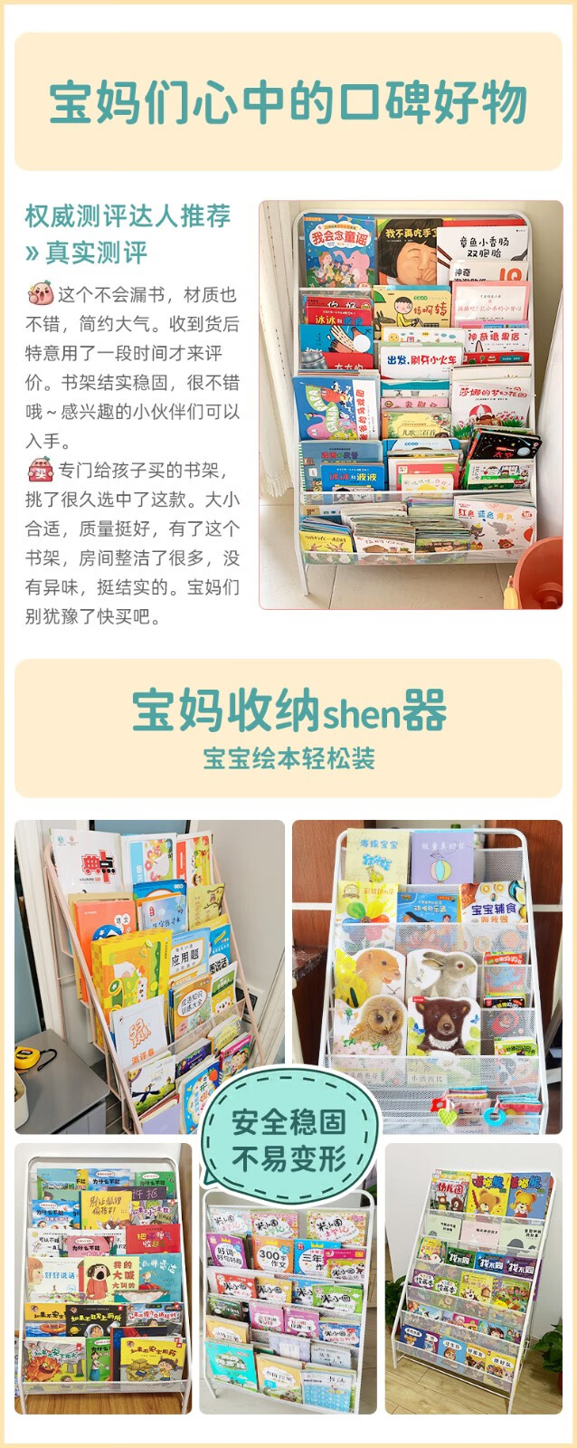 密林书架绘本架一体简易家用宝宝收纳置物架小型落地多层铁艺书架 【6层_55cm宽】白_可收纳250本书