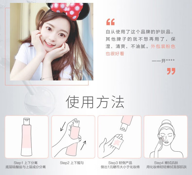 雅漾（Avene）舒润调理柔肤水舒缓敏感肌补水保湿爽肤水化妆水 舒润调理柔肤水200ml*2