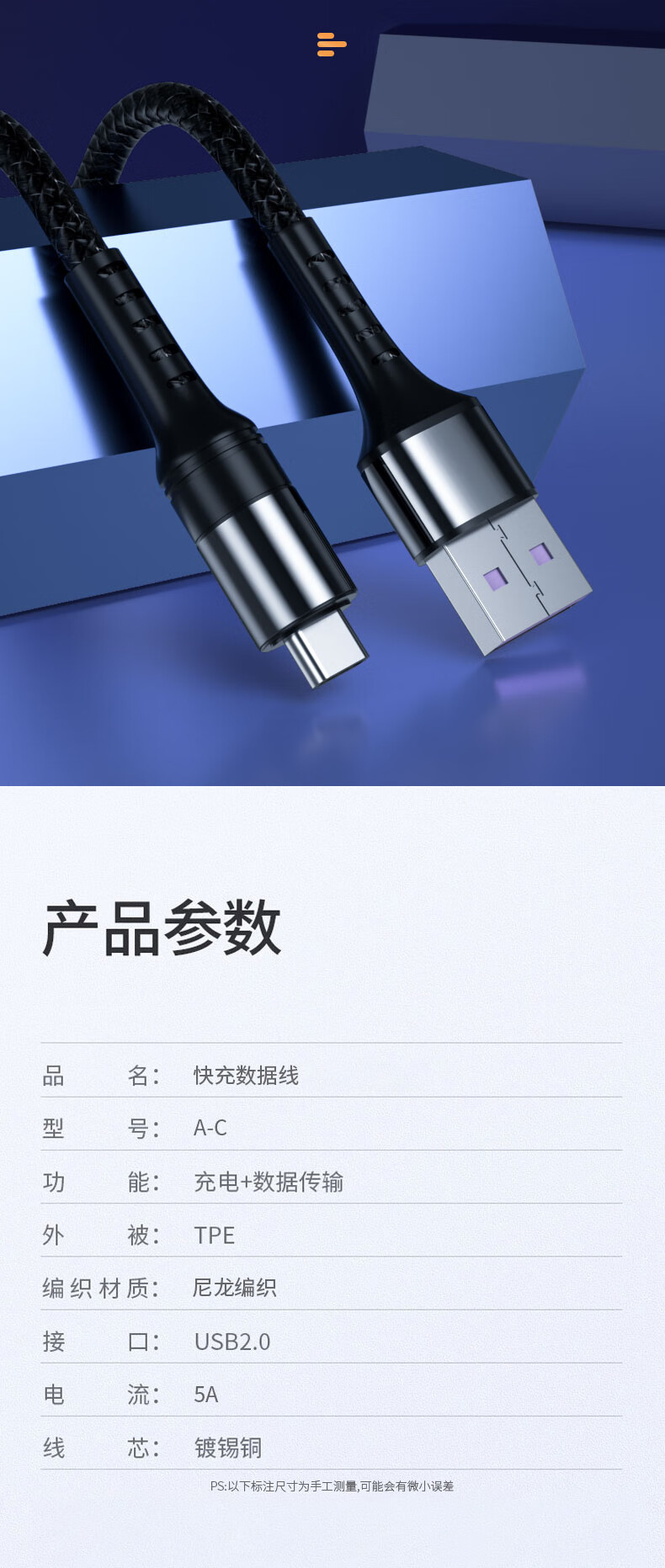 DINEINLY 数据线5A超级快充适用苹果系华为小米手机充电头 充电+传输二合一 2米超长线长信独 双type-c编织数据线黑色 1mi