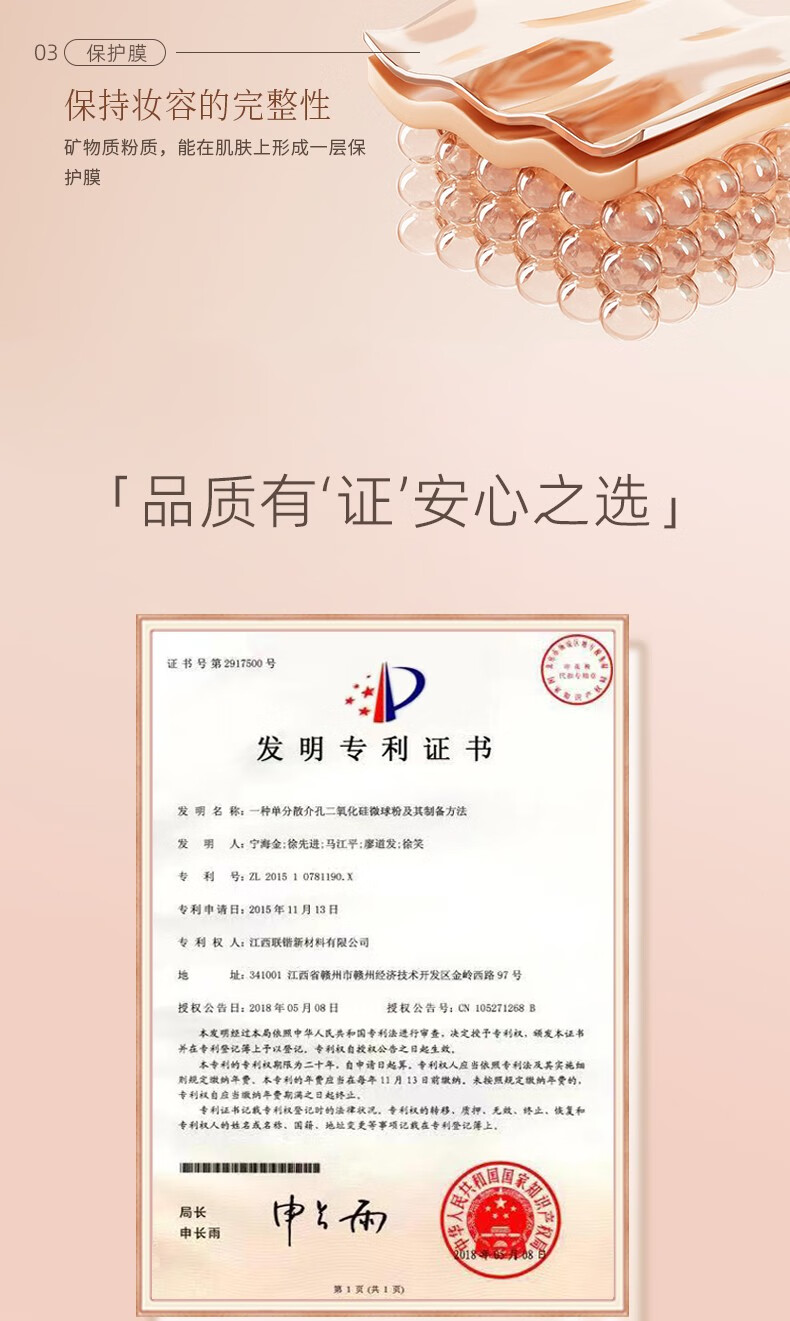 美颜日志冷棕哑光珠光大地日常通勤七色眼影盘百搭不挑皮不晕染 粉红色 10g