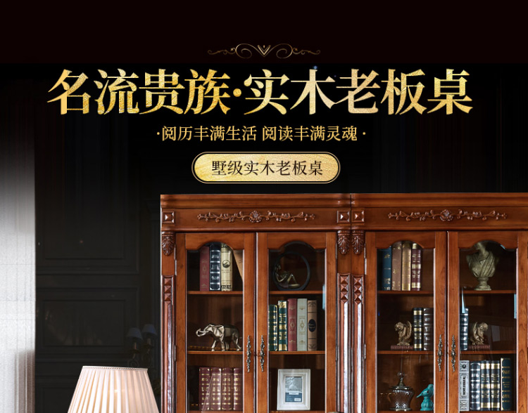 艾理思欧式实木大班台美式复古老板书桌别墅大户型书房家具 1.6米 实木雕花