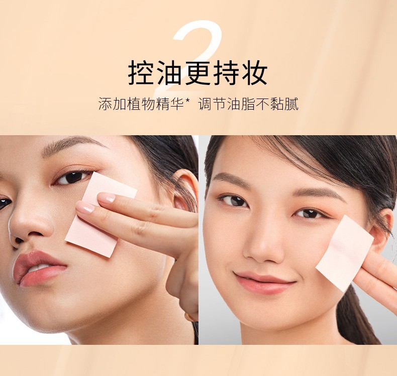 卡姿兰（Carslan） 粉底液遮瑕控油易防水易防汗油皮干皮持妆保湿水润不易卡粉女 03柔纱色（干皮选 水润遮瑕）