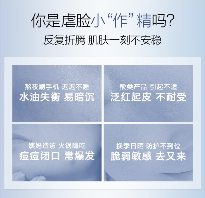 珀莱雅源力精华1.0肌源修护精华补水保湿抗皱舒缓泛红50ml