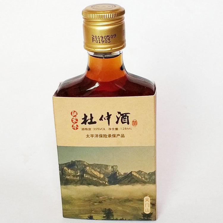 张家界杜仲酒湖南湘西张家界特产低度35128ml杜仲雄花酒128ml1瓶