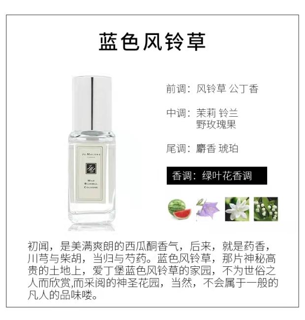 梧桐秘影香水五件套白瓶限量款青柠檬桔+橙花+蓝风铃+黑莓+英国梨9ML小样