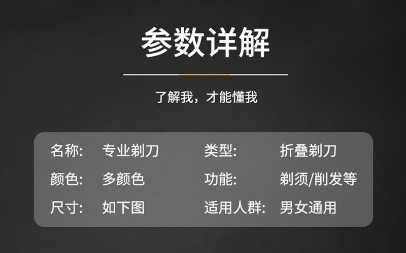 男士剃须刀手动刮胡刀片30片 剃须膏 折叠剃刀理发专用换刃式刮刀 77款：黄剃刀（含30刀片剃须膏）