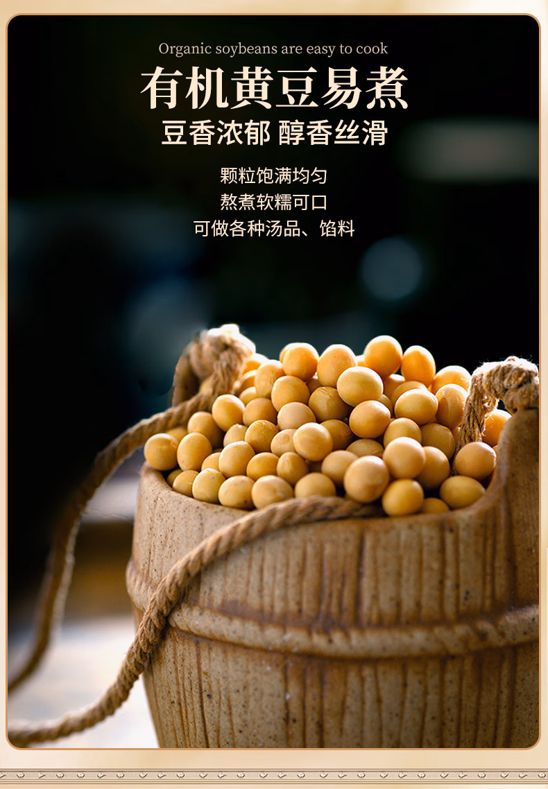 详情图.png