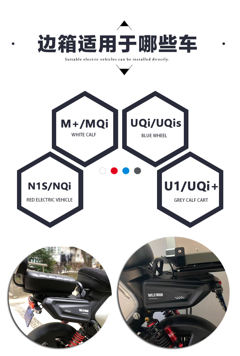 适用于专用于小牛电动边包nqig1umuqi侧挂包后边箱通用储物包防水b款