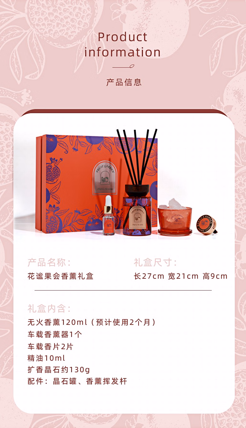 详情图.png