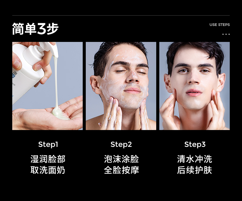 冰菊（BingJu）男女士水杨酸净颜洗面奶氨基酸补水保湿控油祛痘清洁洁面 500ml