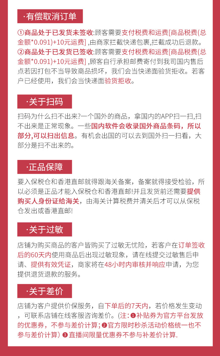 后（The History of Whoo） 【保税】套盒后天气丹套装拱辰享水妍津率享雪玉凝女友新年礼物 后津率享7件套【紧致提拉】