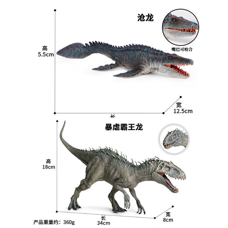 苍龙玩偶软胶侏罗纪世界2沧龙模型超大仿真实心塑料恐龙玩具仿真海洋