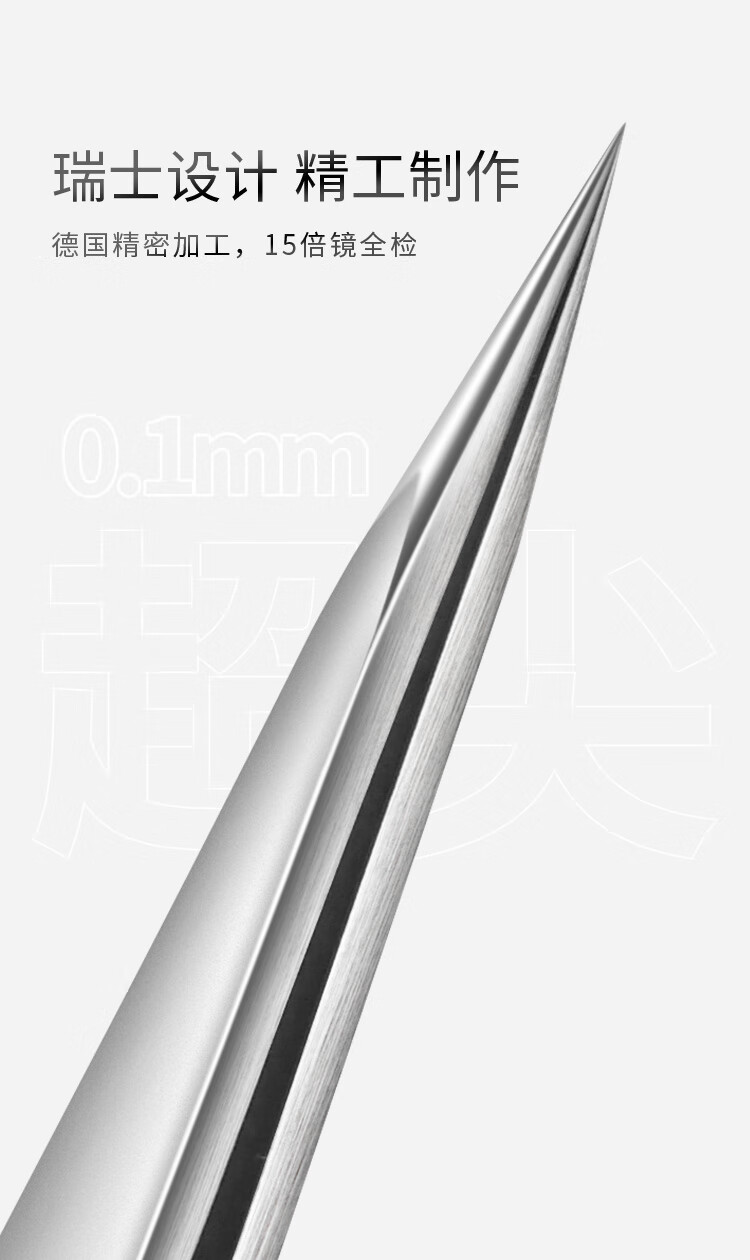 姿乐诗96尖头粉刺夹黑头夹镊子美容院闭口暗疮黑头针痘痘细胞夹眉夹毳毛 96黑头夹-单支圆筒+赠大镜+8棉