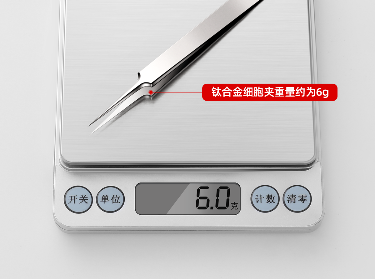欧亿姿（oeiez） 粉刺针去黑头针套装挤痘痘工具不锈钢祛痘针细胞夹专业美容院用 钛合金细胞夹【0.01尖头】