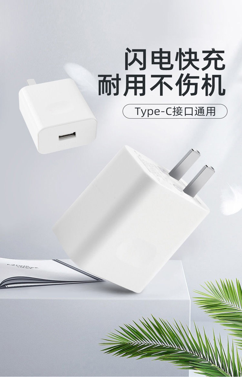 简纽适用于华为充电器40w超级快充头mate3020pro30nova75pro荣耀v20