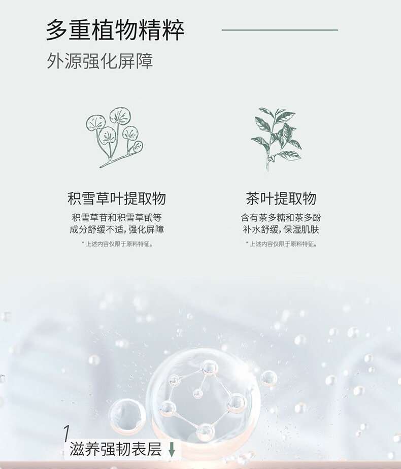 德玛贝尔（DERMABELL）积雪草舒缓精华水喷雾 敏感肌修护补水保湿爽肤水护肤品清爽滋养 舒缓保湿组合【积雪草+玫瑰】