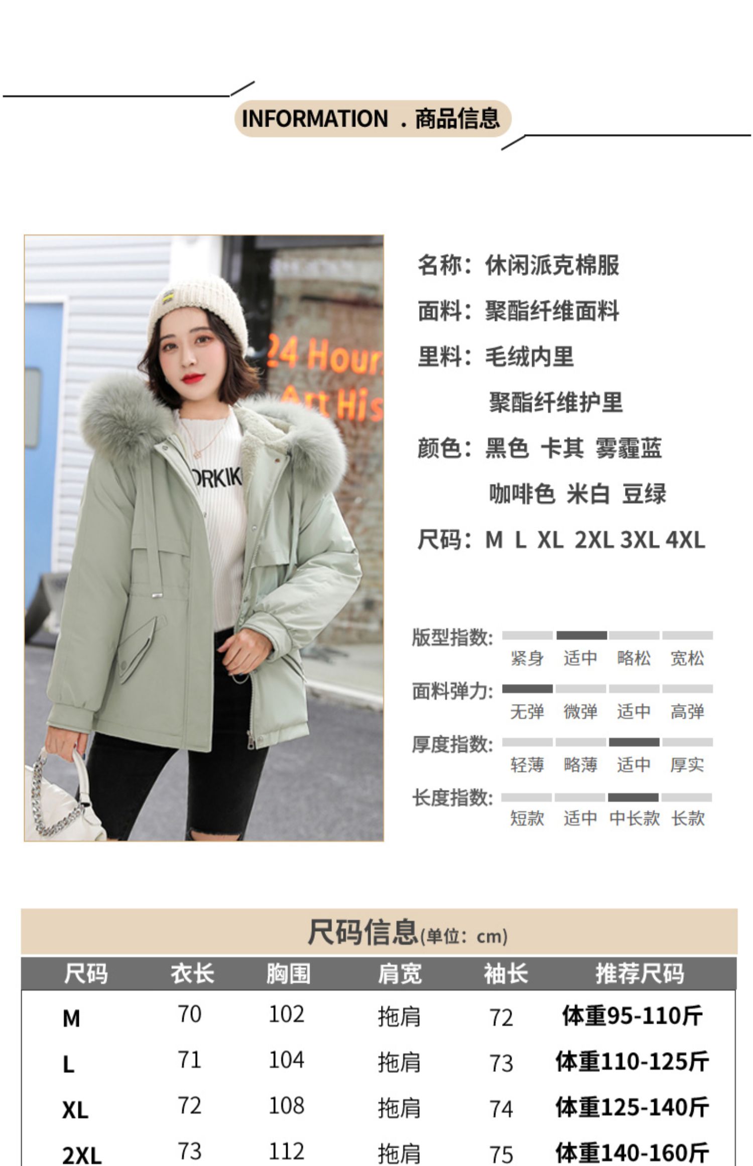 【反季清仓】雅鹿派克服女21年新款保暖御寒派克棉服女短款小个子冬季