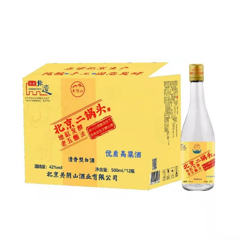 北京关阴山二锅头 粮食酒地缸固态发酵清香型白酒42度 500ml*12瓶