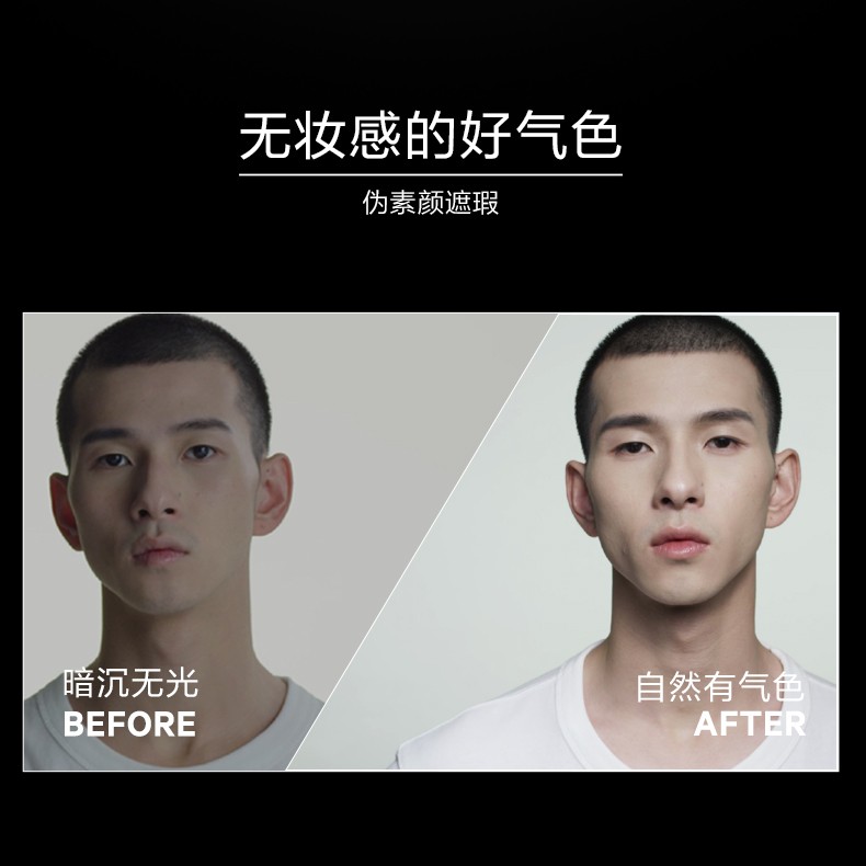 完美日记（PERFECT DIARY） 完美日记男士轻润保湿套装控油清爽洗面奶洁面乳爽肤水乳液素颜霜 保湿套装（水凝露+洁面膏+乳液）