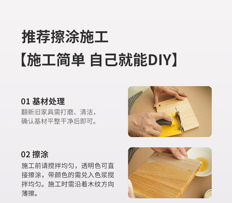切瑞西高硬质木蜡油防腐防水面漆涂料木器清漆实木油漆环保地板漆实木家具翻新漆家具漆修补漆做旧仿古漆 透明色 2.5L