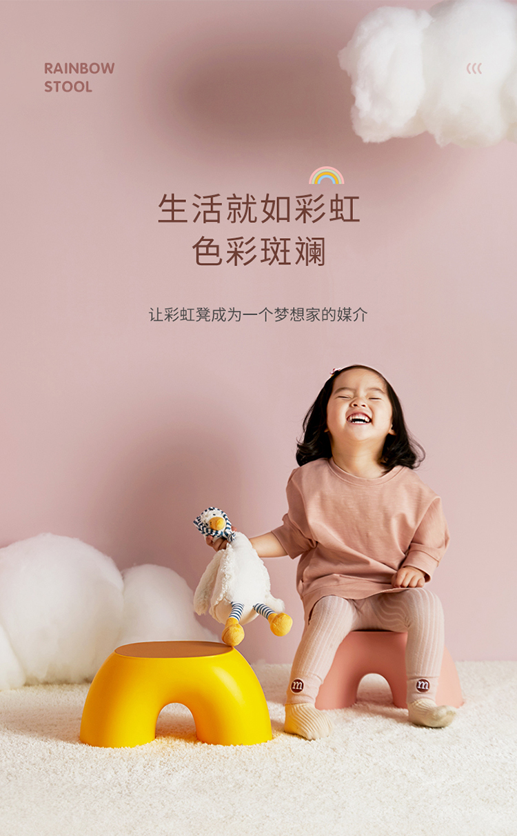 林氏木业（Kids）儿童小凳子塑料加厚防滑板凳宝宝椅子踩脚凳家用矮凳踏脚彩虹凳 彩虹凳-樱草黄