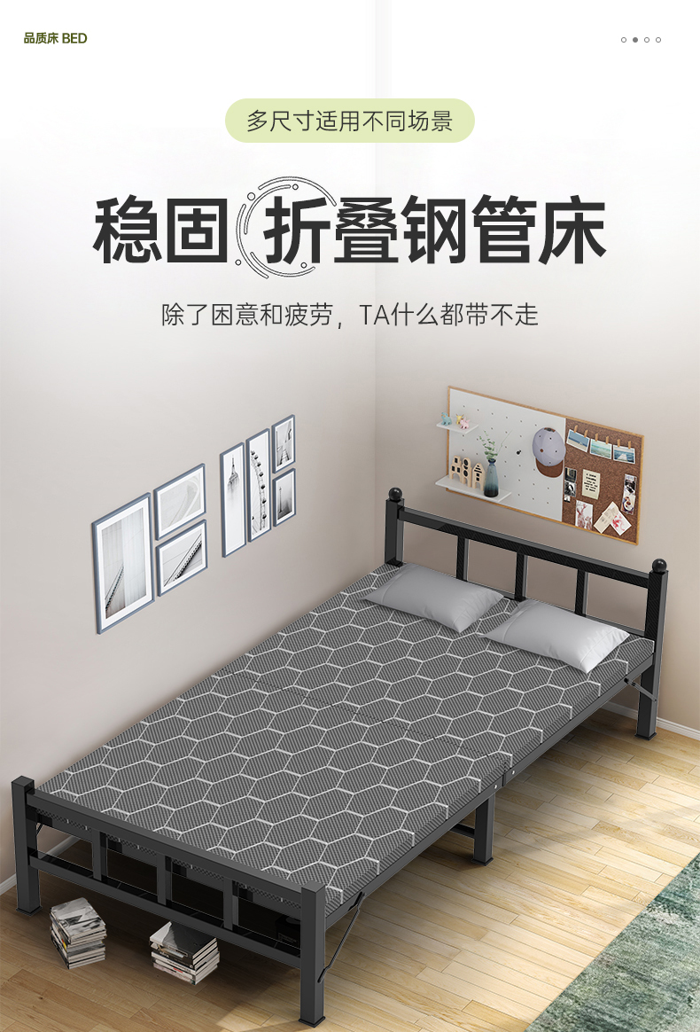 南极人 折叠床单人床简易家用床午休床出租房值班床行军床经济型单人床午睡床  80cm宽