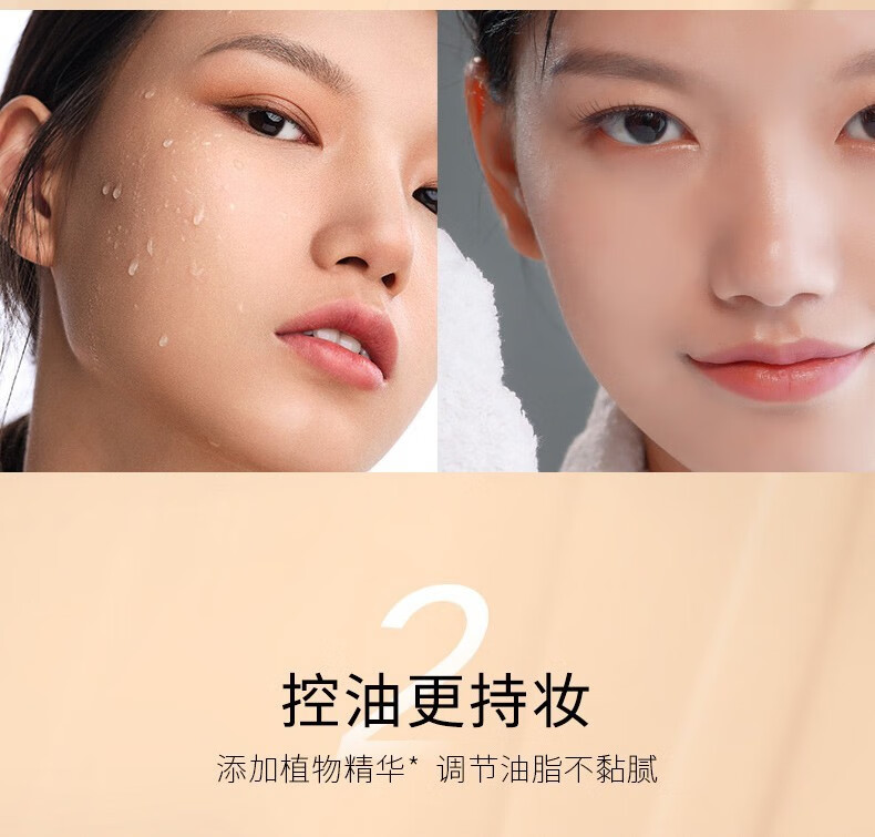 卡姿兰（Carslan） 粉底液遮瑕小夜猫小奶猫控油bb霜油皮干皮保湿服帖不卡粉女 【干皮推荐】小奶猫02#亮肤色
