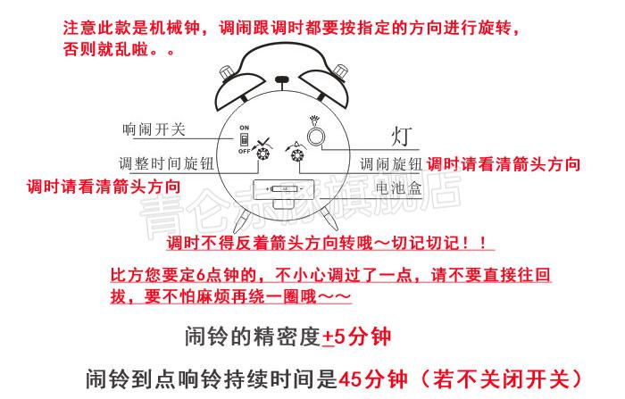 学生用荣耀王者赵云孙悟空学生儿童男孩卧室书桌闹钟动漫静音打铃金属