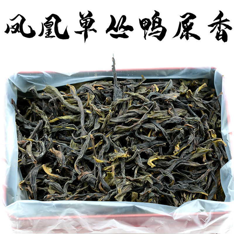 凤凰单丛鸭屎香茶叶浓香型特级潮州功夫茶凤凰单枞蜜兰香茶清香型凤凰