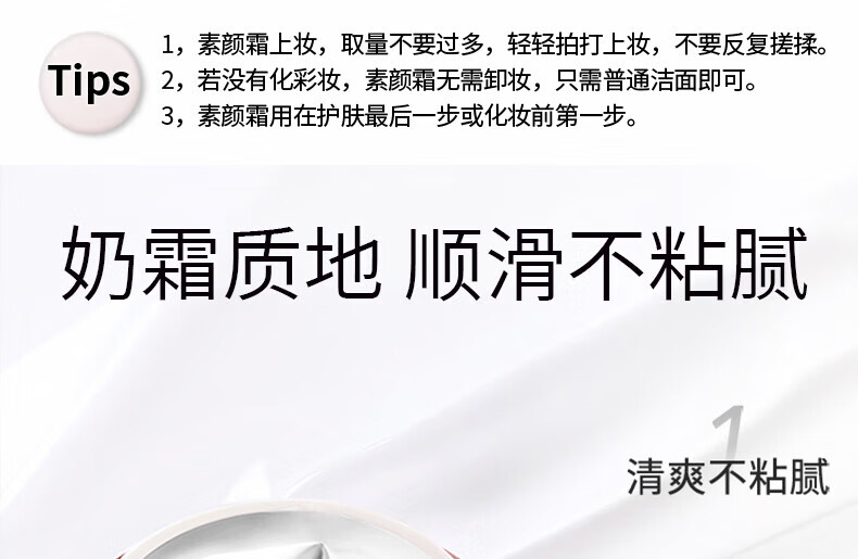 卡姿兰明星素颜霜50g嫩白懒人霜补水保湿女学生裸妆隔离提亮控油遮瑕v7 【升级版】明星素颜霜50g