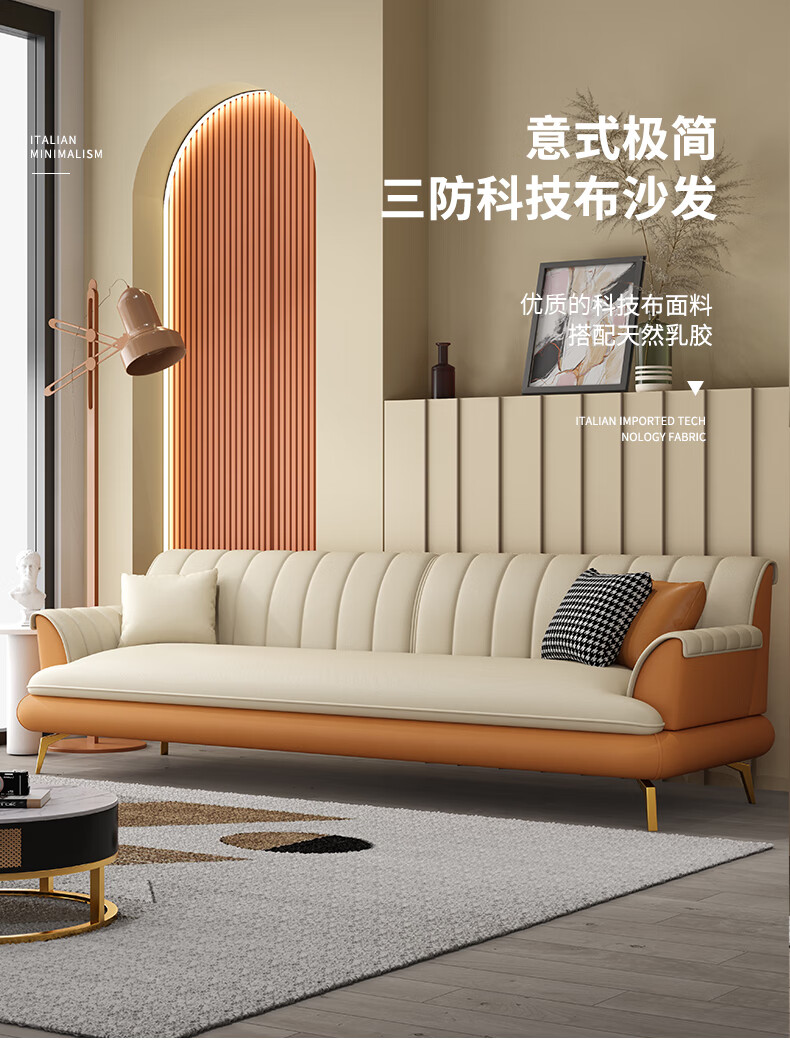 牧席 轻奢沙发客厅小户型免洗科技布沙发现代简约沙发靠背公寓服装店家具直排沙发 4-薄荷绿+米白色【免洗透气科技布】 双人位165cm