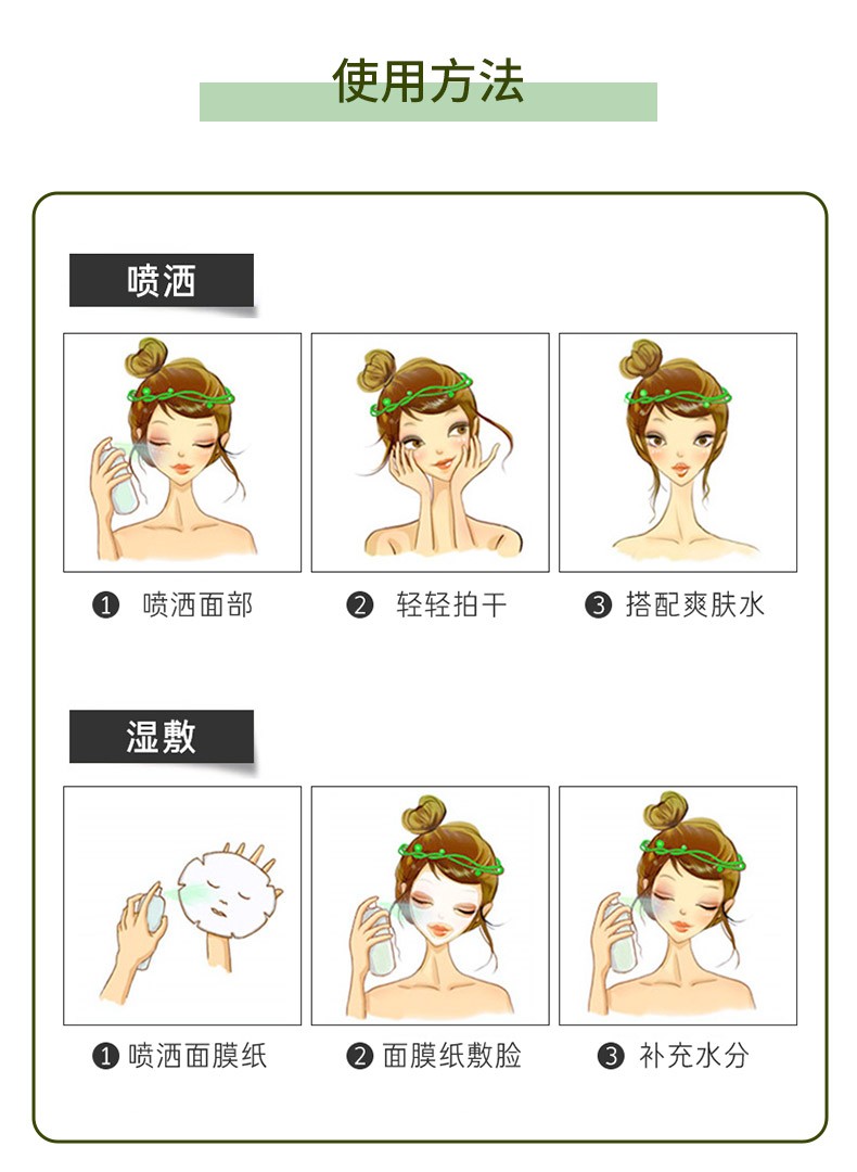 自然乐园（NATURE REPUBLIC） 芦荟保湿补水喷雾爽肤水油护肤晒后修护清爽不油腻 155ml