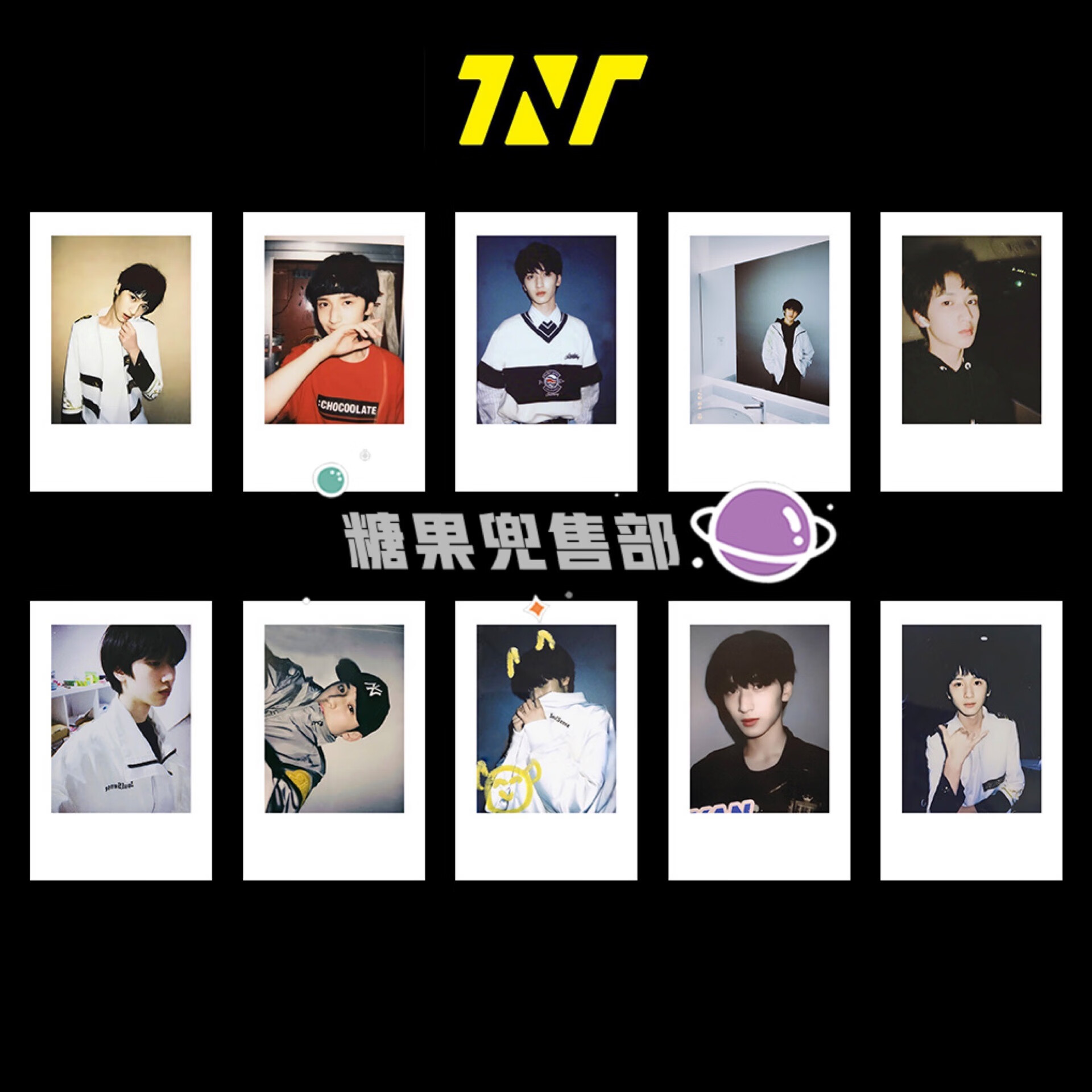 tnt时代少年团拍立得马嘉祺丁程鑫宋亚轩刘耀文小卡照片收藏周边