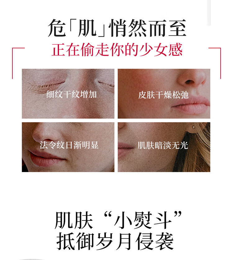 渡美  TUNEMAKERS渡美维生素A醇原液精华紧致肌肤早c晚a 维生素A精华10ml(有效期1年半)