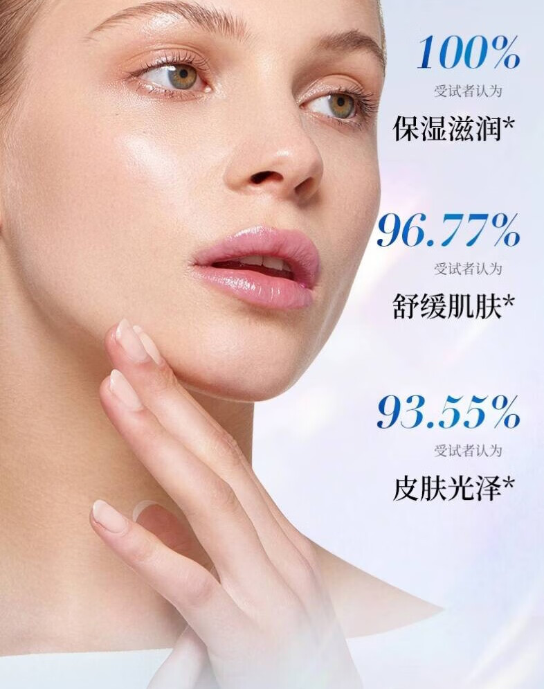 TST冰肌如玉乳液补水保湿不油腻精华液滋润保湿乳清爽护肤 乳液100ml
