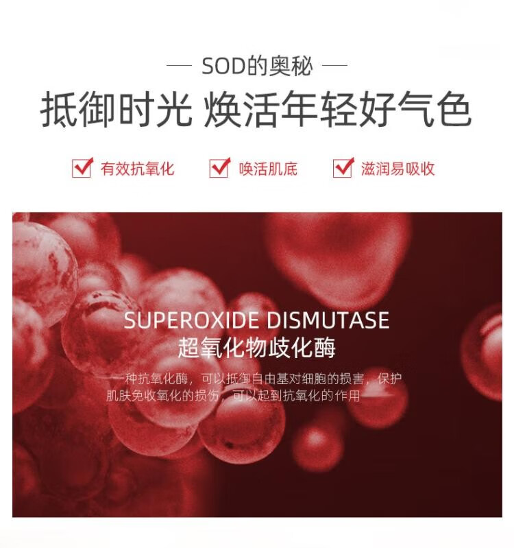 大宝 SOD蜜保湿滋润身体乳液面霜女温和亲肤大瓶护肤男士200ml SOD蜜200ml*3瓶装