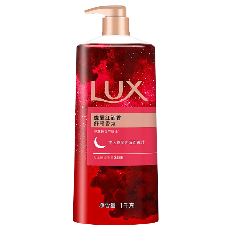 力士(lux)沐浴露微醺晚香晚安红酒香氛沐浴乳1000g