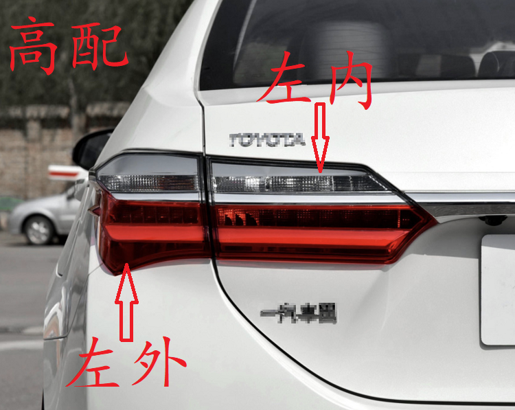 适用14161719年款丰田卡罗拉后尾灯刹车灯倒车灯改款总成corolla高配