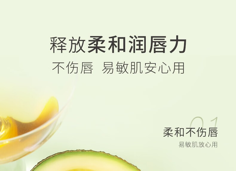 水之蔻润唇膏唇膜护唇膏 秋冬滋润保湿修护提亮防干裂淡化唇纹男女通用 女士护唇膏3.2g