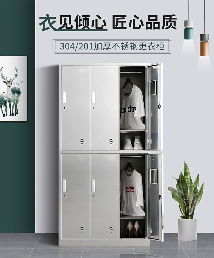 启盛恒304不锈钢文件柜24门带锁员工储物柜工厂餐具柜定制 二门更衣柜 201(加厚) 0.9mm