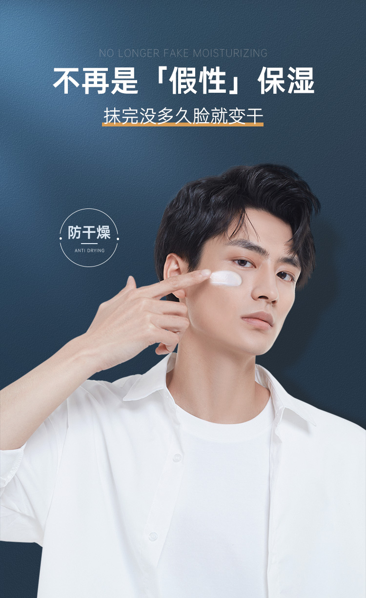 赫恩（H&E） 面霜男士保湿霜护肤品补水面霜润肤露护脸霜补水滋润面油 【补水保湿】焕颜润肤霜50g
