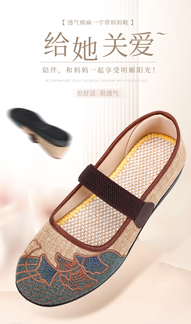 布舍元（BUSHEYUAN）一字松紧带单鞋平底套脚女士布鞋奶奶鞋中老年妈妈鞋老北京布鞋女 310-1325绿色 35