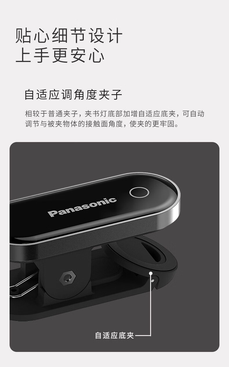 松下(panasonic)led台灯灯具便携触控调光学习工作台灯地摊灯夜市灯 HHLT0628L 致翰白色 充插两用 4.5瓦
