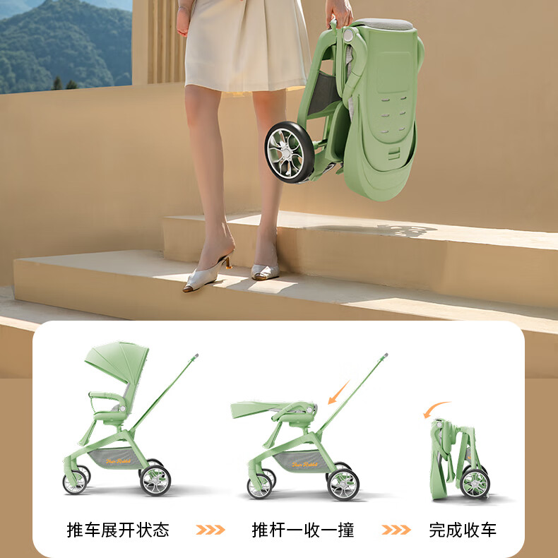 HAIR RABBIT遛娃神器婴儿推车可坐可躺轻便折叠溜娃神器婴儿车高景观宝宝神车 松介绿